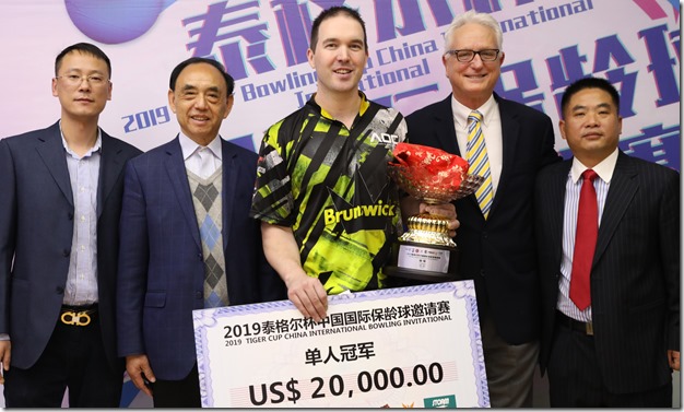 Sean Rash Defeats AJ Johnson to Win Historic PBA China Tiger Cup in 2019 PBA Tour Season Finale